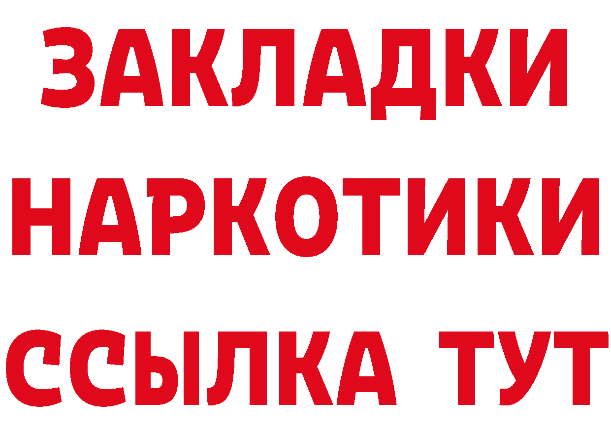 БУТИРАТ бутандиол онион это гидра Барыш